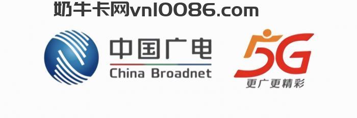 中国广电介绍，科普资料